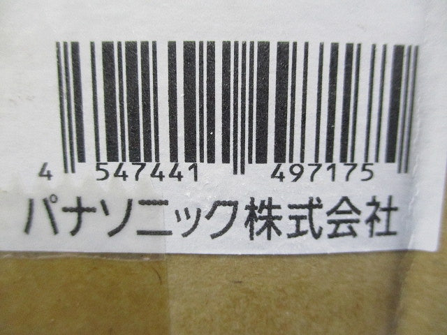 サーキットブレーカ 3P250A(新品未開梱) BCW3250K