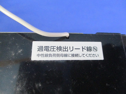 漏電遮断器 3P3E200A GBU-223EA