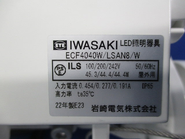 LED投光器(電球色) ECF4040W/LSAN8/W
