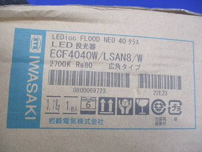 LED投光器(電球色) ECF4040W/LSAN8/W