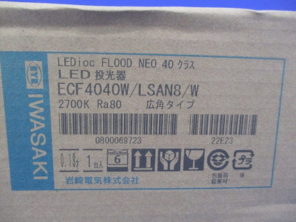 LED投光器(電球色)(新品未開梱) ECF4040W/LSAN8/W