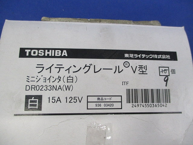 ミニジョインタ(9個入)(白) DR0233NA(W)