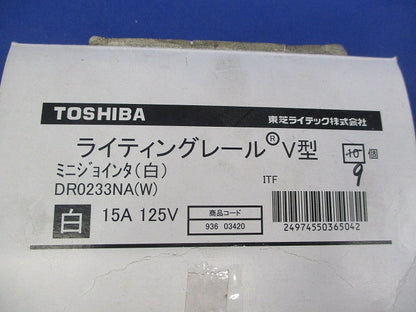 ミニジョインタ(9個入)(白) DR0233NA(W)