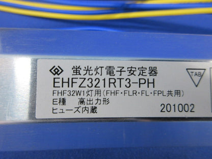 蛍光灯電子安定器(キズ・汚れ有) EHFZ321RT3-PH