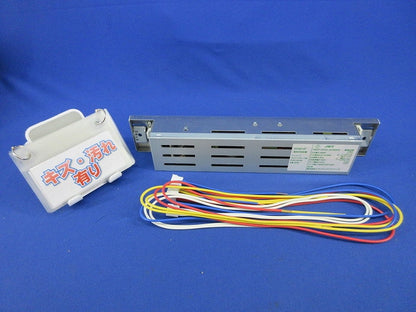 蛍光灯安定器 インバータラピットスタート型(キズ・汚れ有) KE9810F