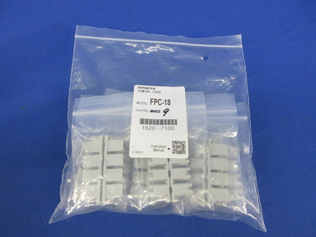 端子カバー 保護カバー(9組入) FPC-18