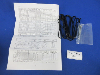 盤用換気扇 樹脂製ファン(キズ・汚れ有)(フィンガーガードなし) PF-150A