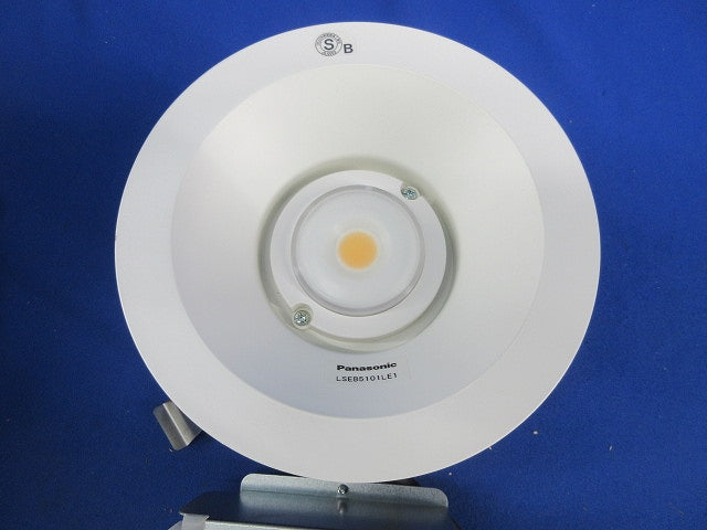LEDダウンライトφ125(電球色) LSEB5101LE1
