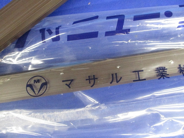 テープ付ニュー･エフモールセット(混在6本入)(チョコ) SFT49他