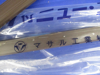 テープ付ニュー･エフモールセット(混在6本入)(チョコ) SFT49他