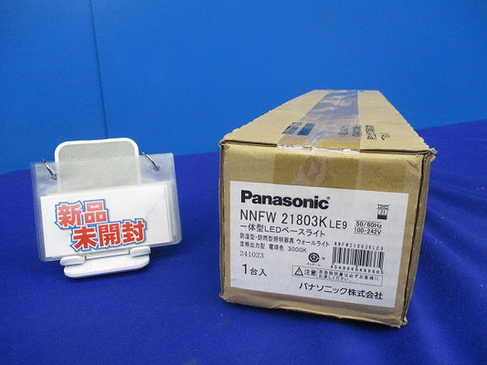 LEDウォールライト(電球色)(新品未開梱)(箱に濡れあと有) NNFW21803KLE9