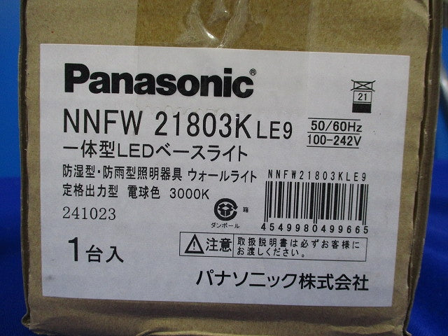 LEDウォールライト(電球色)(新品未開梱)(箱に濡れあと有) NNFW21803KLE9