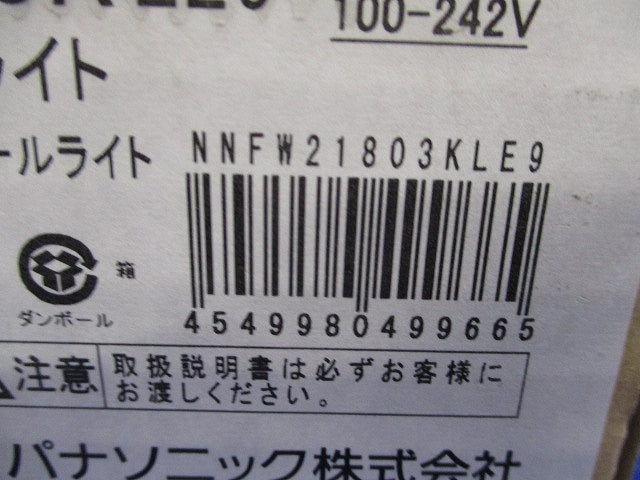 LEDウォールライト(電球色)(新品未開梱)(箱に濡れあと有) NNFW21803KLE9