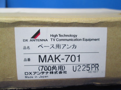 ベース用アンカ MAK-701