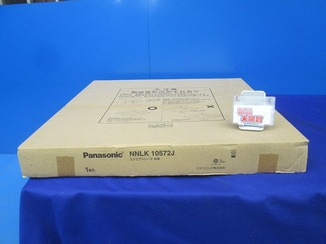 LEDベースライト器具本体(新品未開梱)(光源ユニット別売) NNLK10572J