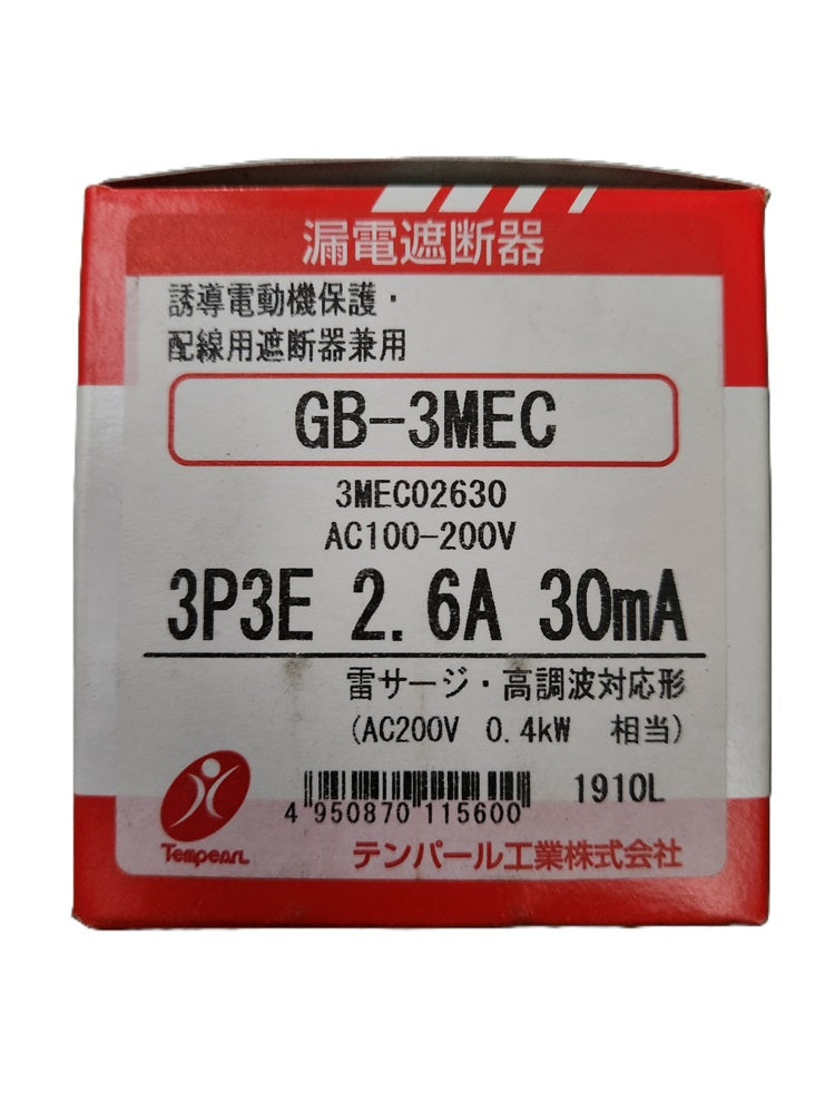 Eシリーズ 経済タイプ 漏電遮断器 GB-3MEC3P3E2.6A30mA