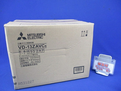 天井埋込形ダクト用換気扇 サニタリー用 人感センサー付 定風量タイプ VD-13ZAVC6