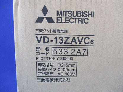 天井埋込形ダクト用換気扇 サニタリー用 人感センサー付 定風量タイプ VD-13ZAVC6