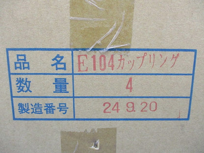 ねじなし防水型カップリング 厚鋼用 4個入 MWC104-04