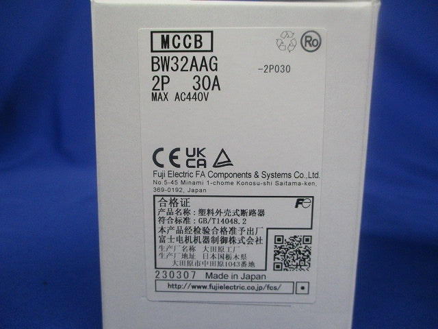 一般配線用 漏電遮断器 -2P030 EW32AAG2P30AAC440V