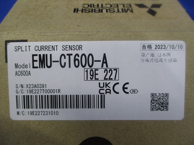 EMU電力計測ユニット EMU-CT600-A