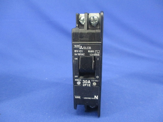 漏電遮断器 分電盤用 分岐回路用 100VAC BV-C12P1E30A30mA