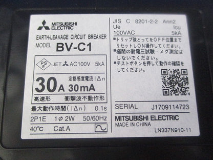 漏電遮断器 分電盤用 分岐回路用 100VAC BV-C12P1E30A30mA