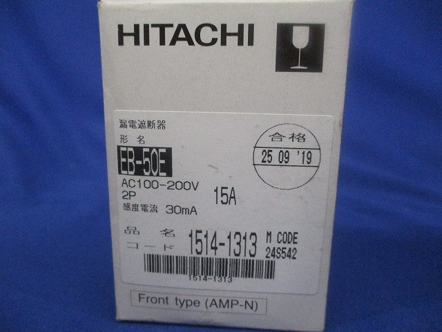 漏電遮断器 Eシリーズ 100V200V両用 EB-50EAC100-200V2P15A30mA