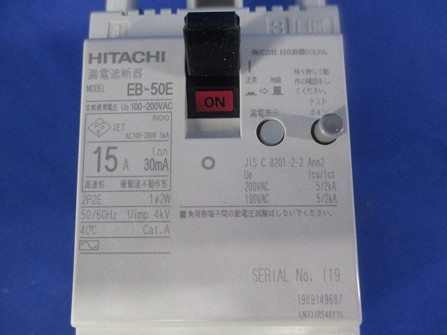 漏電遮断器 Eシリーズ 100V200V両用 EB-50EAC100-200V2P15A30mA