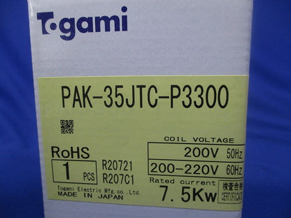 電磁開閉器 200V PAK-35JTC-P3300