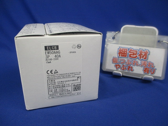 一般配線用漏電遮断器 AC100-230V 15ｍA -3P040A EW50AAG3P40A