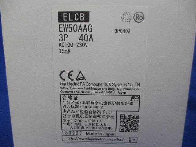 一般配線用漏電遮断器 AC100-230V 15ｍA -3P040A EW50AAG3P40A