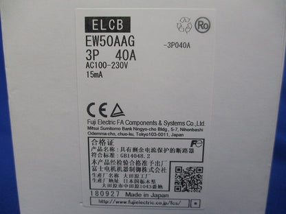 一般配線用漏電遮断器 AC100-230V 15ｍA -3P040A EW50AAG3P40A