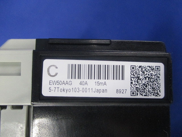 一般配線用漏電遮断器 AC100-230V 15ｍA -3P040A EW50AAG3P40A