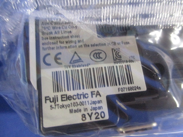 電磁接触器 ケースカバー無 SC-03AC100V