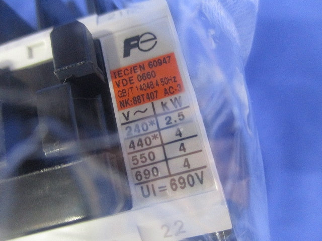 電磁接触器 ケースカバー無 SC-03AC100V