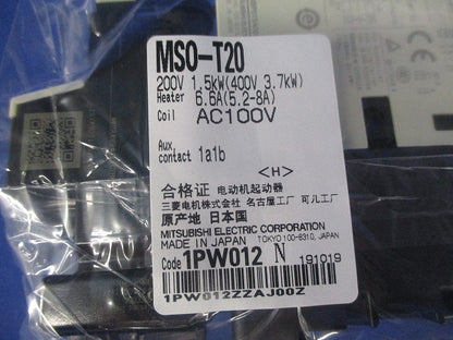 非可逆式電磁開閉器 操作電圧AC100V MSO-T20200V1.5kW6.6A