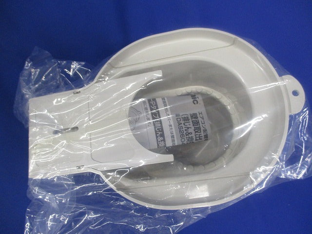 壁面取出しカバーPタイプ 排じん&換気機能付きエアコン用 DAS2604W