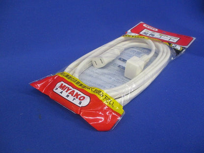 クーラー・電子レンジ延長コード 2ｍ EC-152