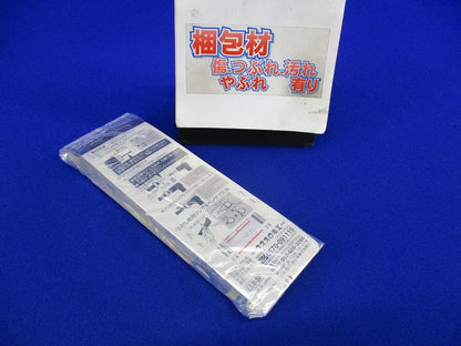 アンテナプラグ(2個入)(新品未開封) AP5CW-P