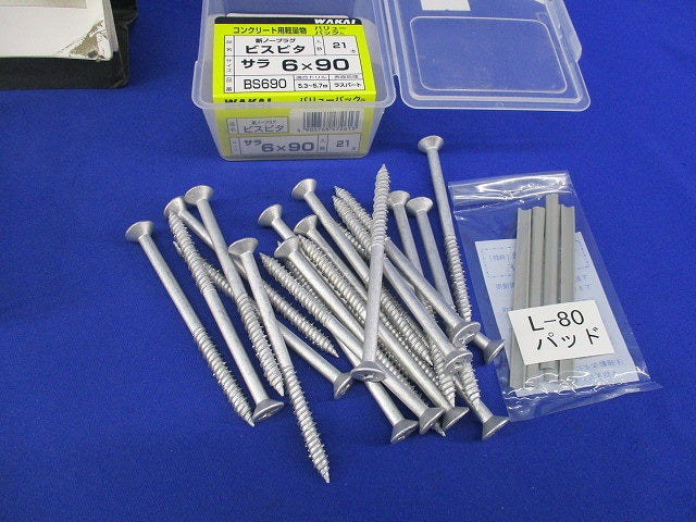 ビスピタセット(混在171本入) BS690他