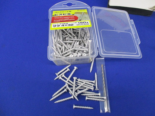 ビスピタセット(混在171本入) BS690他