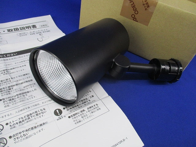 LEDスポットライト(昼白色) OS256471R
