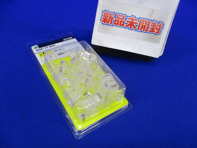 カテゴリー5eモジュラープラグ(25個入)(新品未開封) M5E-1P-855