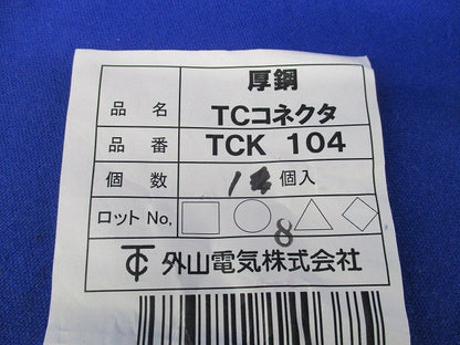 厚鋼用ねじなしTCコネクタ TCK104