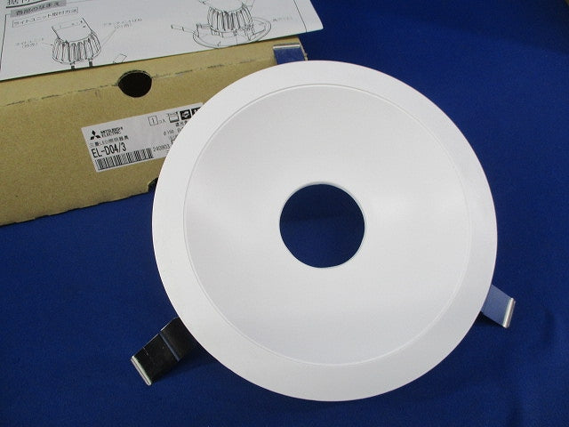 LEDダウンライト 反射板枠φ150 EL-D04/3