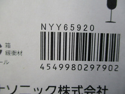 LEDダウンライトφ100(昼白色)新品未開梱 NYY65920