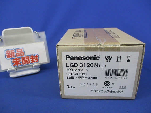 LEDダウンライトφ100(昼白色)(新品未開梱) LGD3120NLE1