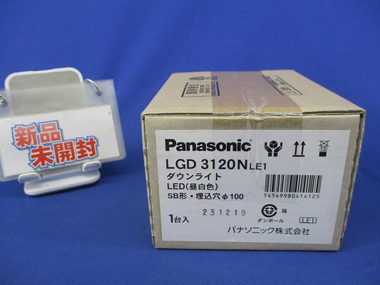 LEDダウンライトφ100(昼白色)(新品未開梱) LGD3120NLE1