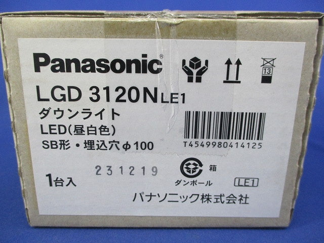 LEDダウンライトφ100(昼白色)(新品未開梱) LGD3120NLE1